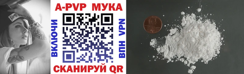 А ПВП мука  MEGA как войти  Пыть-Ях 