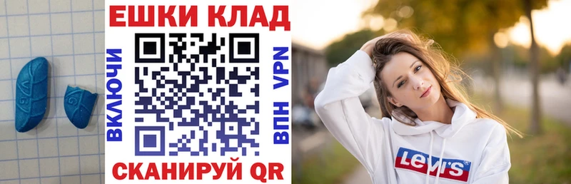 omg ссылка  Пыть-Ях  ЭКСТАЗИ mix  купить наркоту 