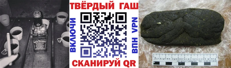 ГАШИШ убойный  Пыть-Ях 