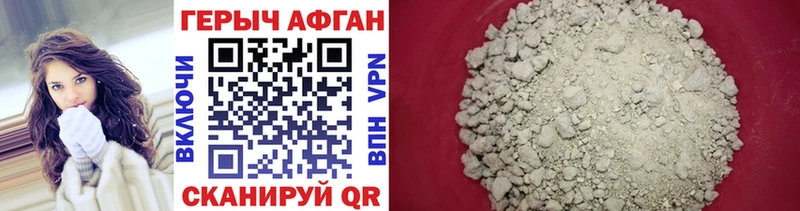 Героин герыч  закладки  Пыть-Ях 