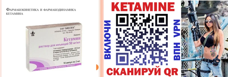 КЕТАМИН VHQ Пыть-Ях