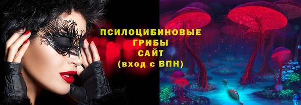 mdma Слюдянка