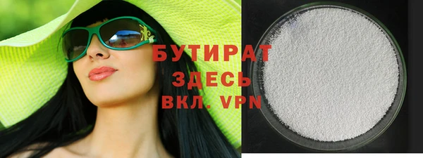 метадон Богородицк
