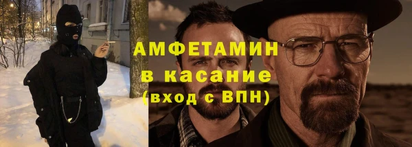 кристаллы Богородск