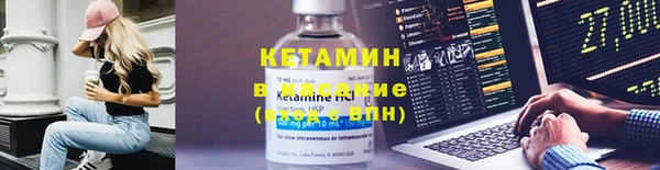 метадон Богородицк