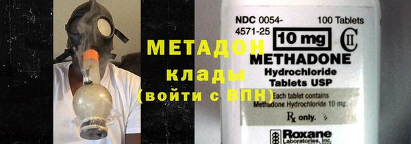 кристаллы Богородск