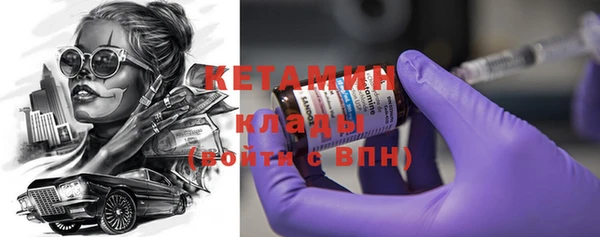 прущий лед Богданович