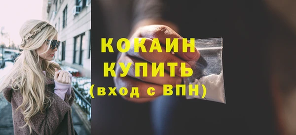 кристаллы Богородск