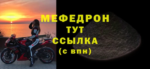 кристаллы Богородск