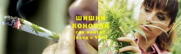 кристаллы Богородск