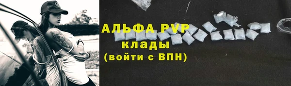 кристаллы Богородск