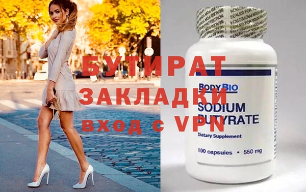 прущий лед Богданович