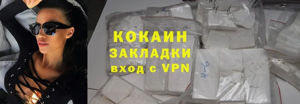 кристаллы Богородск