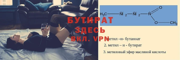 метадон Богородицк