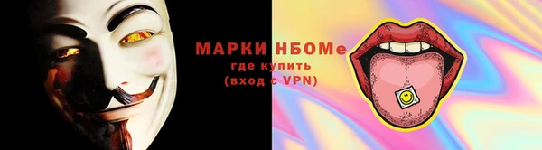 кристаллы Богородск