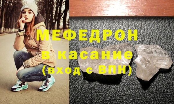прущий лед Богданович