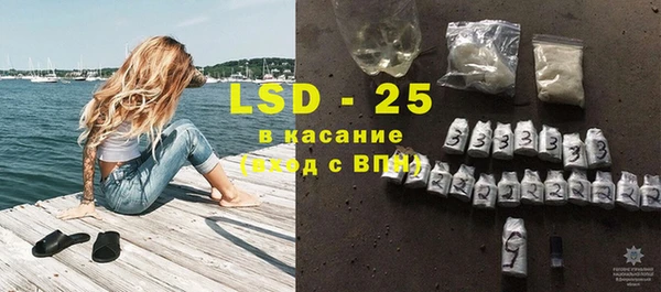 кристаллы Богородск