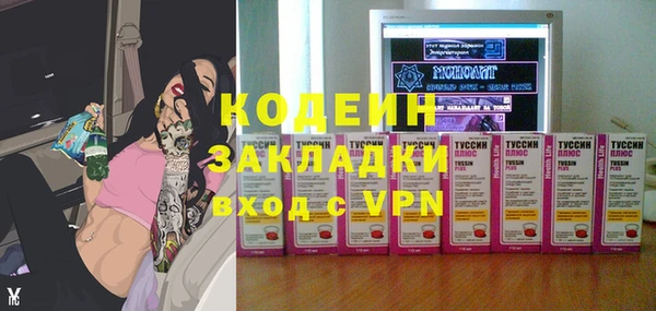 кристаллы Богородск