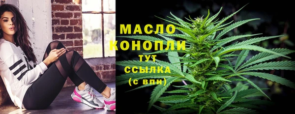 метадон Богородицк