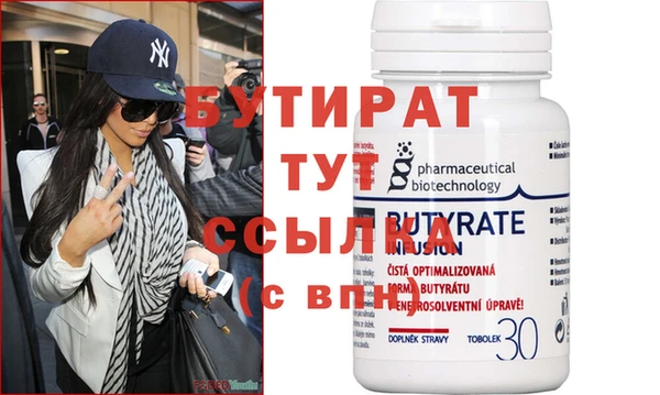 кристаллы Богородск