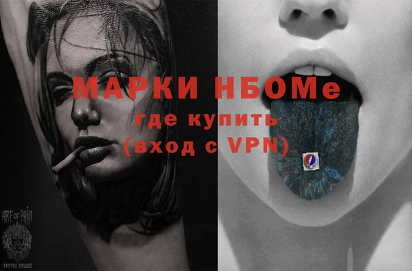 кристаллы Богородск