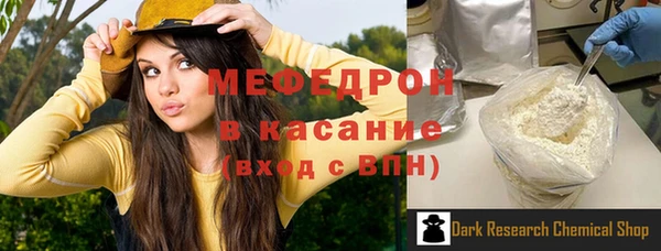 прущий лед Богданович
