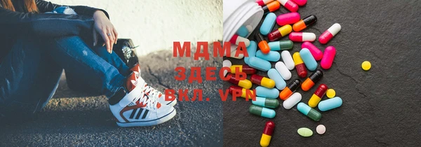 метадон Богородицк
