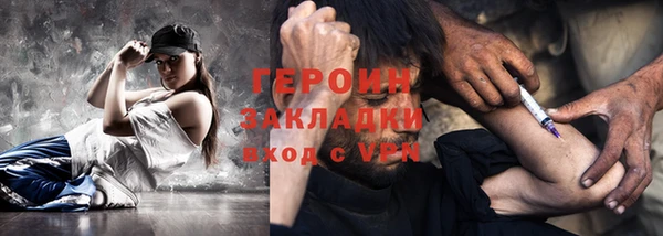 метадон Богородицк