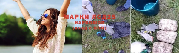 кристаллы Богородск