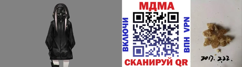 МДМА VHQ цена наркотик Пыть-Ях