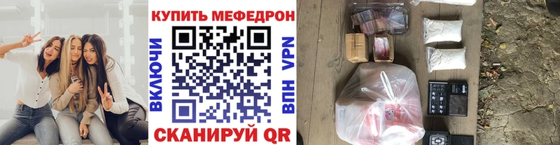площадка наркотические препараты  Пыть-Ях  Мефедрон мяу мяу 