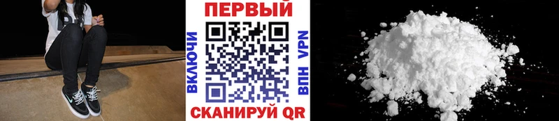 Первитин винт  Пыть-Ях 