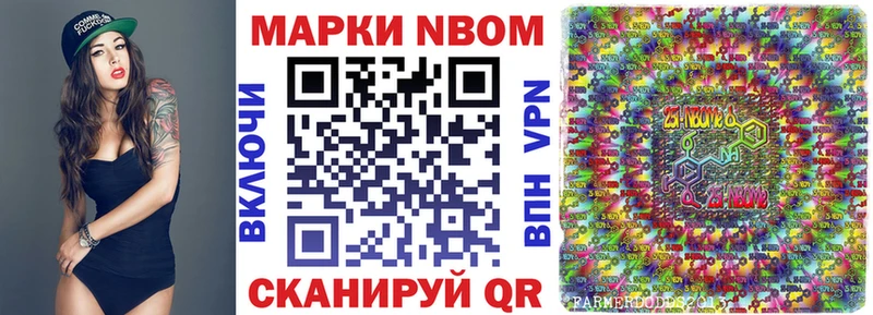 OMG ссылки  площадка как зайти  Наркотические марки 1,5мг  Пыть-Ях 