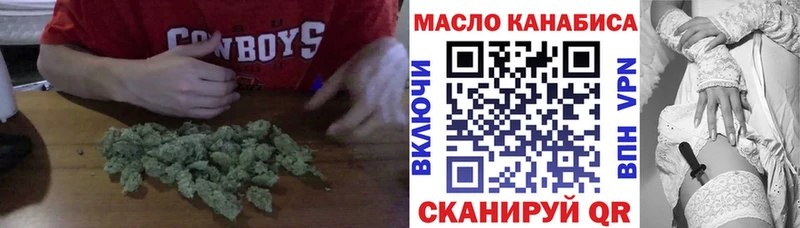 ОМГ ОМГ онион  наркотики  Пыть-Ях  ТГК Wax 